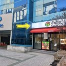 SC제일은행 횡단보도 이미지