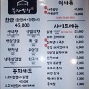 봉자막창 공릉역점 이미지