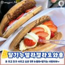 와플대학 - 송파구 백제고분로23길 31 | 와플대학