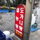 서울곰탕집 이미지