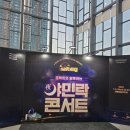 복희민박 | 아쉬움은 뒤로