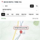 메가엠지씨커피은행 - 시흥시 은행로155번길 16 | 메가엠지씨커피은행