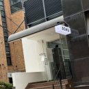 삼성미용실 - 서산시 | 선정릉 미용실 어슈 삼성점에서 톤다운 염색한 후기