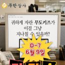 MD상사