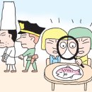 뉴욕초밥 이미지