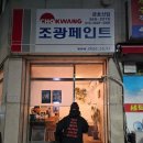 런오브더밀 작업실 이미지