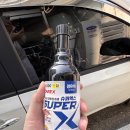 카렉스 | 다이소 연료첨가제 카렉스 디젤 경유 사용 후기