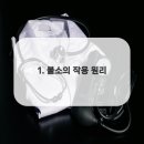 미소더예쁨치과의원 이미지