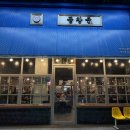 청주 신상 술집, 한우 소곱창이 진짜 맛있는 율량동 곱창 맛집 ‘곱창군’ (주차, 이벤트)