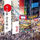 캡스톤입시학원성연관학원 | 검은 정장의 대열 속에서 길들여진 청춘