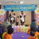 추곡초등학교 이미지