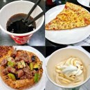 걸작떡볶이치킨 명지스타필드시티점 | 트레이더스 푸드코트 메뉴 신상 빠네큐브스테이크, 조각피자, 아포가토