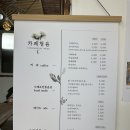 함안면사무소 이미지