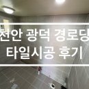 지우경로당 네이버블로그