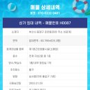 H0087 네이버블로그