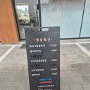 소플러스 양주점 | 옥정 고기 맛집 원미담 구워나와 먹기 편해요~