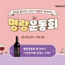 행운스크린