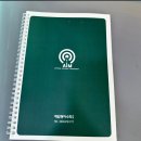 비아중학교 | 첨단 수학학원 경신여고 2학년 수강후기