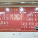 미래향 - 강남구 도곡로 443 | 미래향