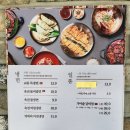 교동면옥김해어방점 이미지