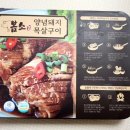 굿샵컴퍼니