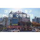 시선동 네이버블로그