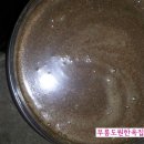 자연애 민박 이미지