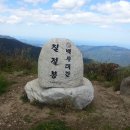 당정골계곡 이미지