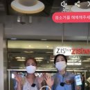 지스바이지센롯데백화점
