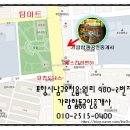 가람부동산공인중개사사무소 이미지