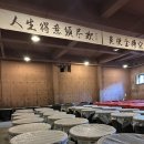 명물소주방 이미지