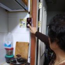 의왕시치매안심센터 이미지