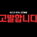 컨트롤학원