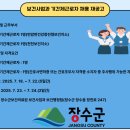 천천보건지소 이미지