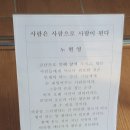 한세대학교 치료상담대학원 이미지