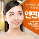 로아한의원 이미지
