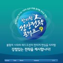 동서통합한의원 이미지