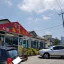 풍경시골손칼국수 이미지