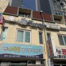 새김나무 | 씀과 새김 방문 후기, 대전 인감도장 수제 제작 명장 공방 리뷰