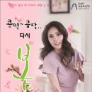 강진오감통 이미지