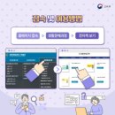 디지털 성인문해교육 이미지