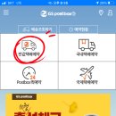 GS25 창녕화왕점 이미지