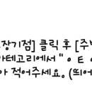 에이원이비인후과의원 이미지