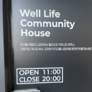 세라젬 양산범어점