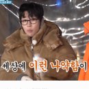 이일주농장 이미지