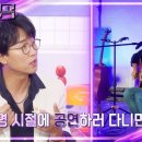 7월15일 불후의 명곡 밴드 vs 밴드 대결 성사! 포크계 아이돌 박창근의 선곡은? 영상 이미지