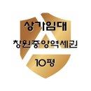 (주)중앙부동산중개법인 이미지