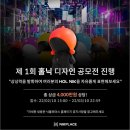 디자인플레이스 이미지