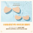 해안컴퍼니 네이버블로그