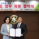 대구보건고등학교 이미지